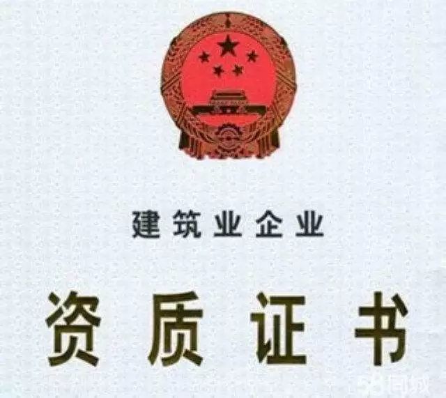 建筑資質(zhì)企業(yè)的核查嚴格性體現(xiàn)在哪里？