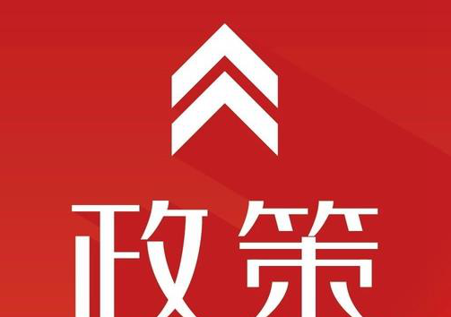 新政策下，2019年建筑資質(zhì)辦理有哪些常見問題