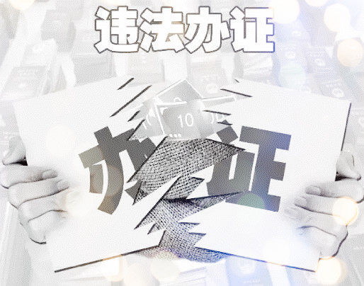 合理的資質(zhì)證書辦理方式如何選擇？