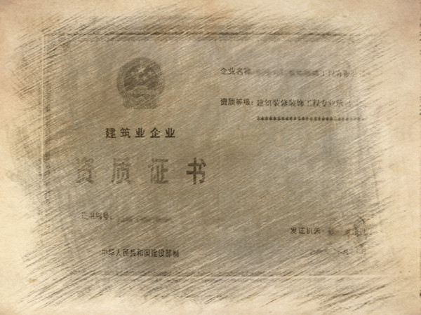 建筑資質(zhì)轉(zhuǎn)讓還是新辦，哪個更有優(yōu)勢？