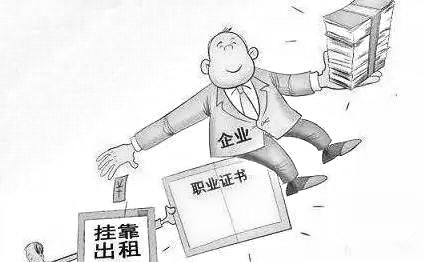 公路三級資質(zhì)辦理、購買和掛靠的區(qū)別