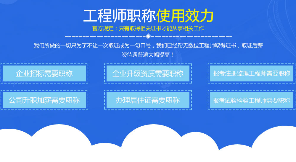 評(píng)審?fù)曷毞Q(chēng)以后的作用