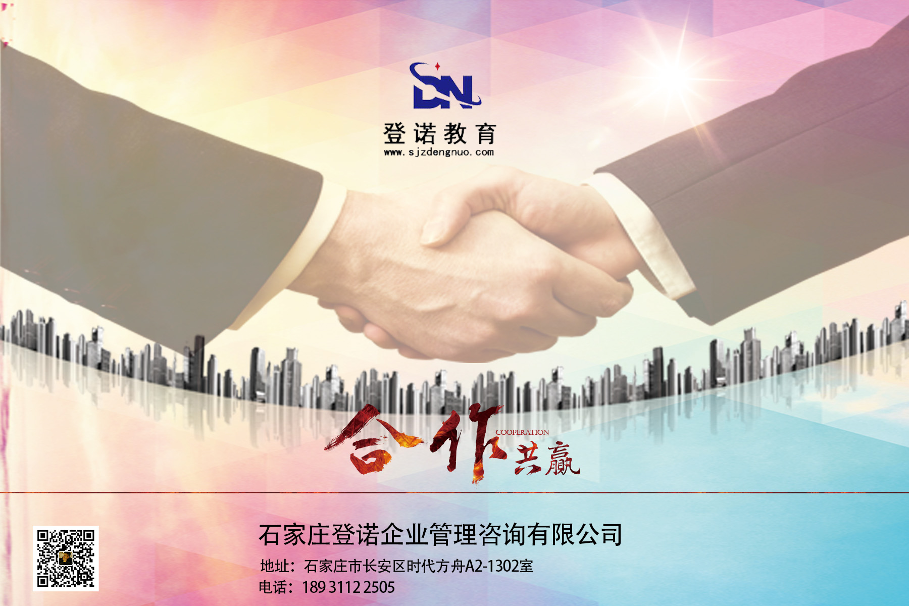 建筑施工企業(yè)資質(zhì)延期怎樣申請(qǐng)辦理？