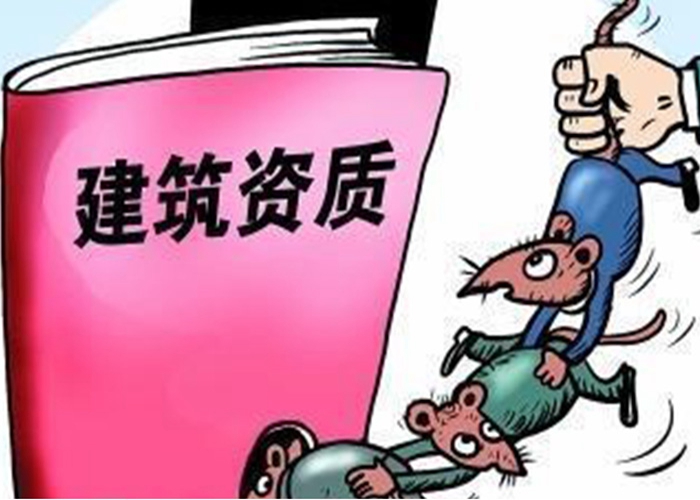 代辦市政資質要關注的細節(jié)