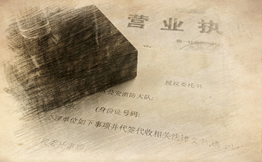 哪些建筑資質(zhì)被取消、合并