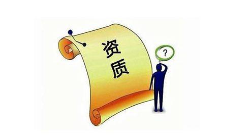 出借資質會帶來哪些風險